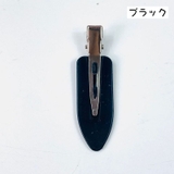 ヘアクリップ 4個セット くちばしクリップ | PlusNao | 詳細画像10