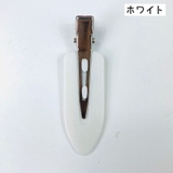 ヘアクリップ 4個セット くちばしクリップ | PlusNao | 詳細画像9