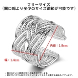 指輪 オープンリング レディース | PlusNao | 詳細画像4 