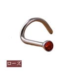 鼻ピアス 1個 ノーズピアス | PlusNao | 詳細画像8