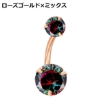 ボディピアス へそピアス 14G | PlusNao | 詳細画像11