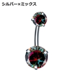 ボディピアス へそピアス 14G | PlusNao | 詳細画像12