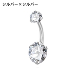 ボディピアス へそピアス 14G | PlusNao | 詳細画像2