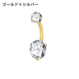 ボディピアス へそピアス 14G | PlusNao | 詳細画像3
