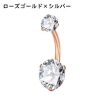 ボディピアス へそピアス 14G | PlusNao | 詳細画像4