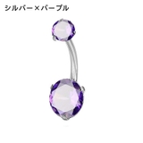 ボディピアス へそピアス 14G | PlusNao | 詳細画像5