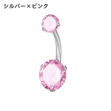 ボディピアス へそピアス 14G | PlusNao | 詳細画像6
