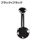 ボディピアス へそピアス 14G | PlusNao | 詳細画像9