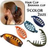 ヘアクリップ バナナクリップ 髪留め | PlusNao | 詳細画像1