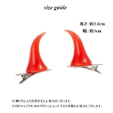 ヘアピン 2個セット デビル | PlusNao | 詳細画像6 