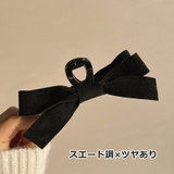 バンスクリップ クロウクリップ ヘアクリップ | PlusNao | 詳細画像11