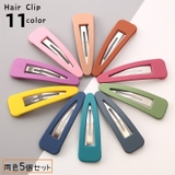 ヘアクリップ 同色5個セット レディース | PlusNao | 詳細画像1