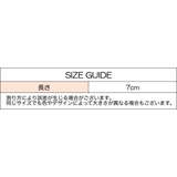 ヘアクリップ ヘアアクセサリー キッズ | PlusNao | 詳細画像7 