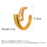 イヤーカフ 片耳用1個 イヤークリップ | PlusNao | 詳細画像6