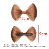 ヘアクリップ リボンクリップ リボンウィッグ | PlusNao | 詳細画像11