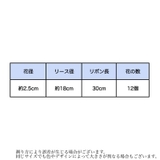 花冠 花かんむり ヘッドドレス | PlusNao | 詳細画像9 