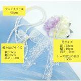 ヘアクリップ ヘッドドレス ヘアアクセサリー | PlusNao | 詳細画像17
