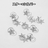 ヘアピン スクリューヘアピン 単品 | PlusNao | 詳細画像10 