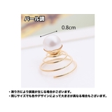 ヘアピン スクリューヘアピン 単品 | PlusNao | 詳細画像12 