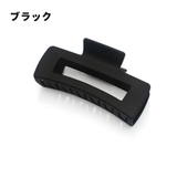 バンスクリップ ヘアクリップ 単品 | PlusNao | 詳細画像11