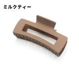 バンスクリップ ヘアクリップ 単品 | PlusNao | 詳細画像7