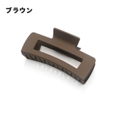 バンスクリップ ヘアクリップ 単品 | PlusNao | 詳細画像9