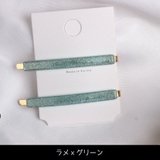 ヘアピン 2本セット ヘアアクセサリー | PlusNao | 詳細画像10 