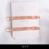 ヘアピン 2本セット ヘアアクセサリー | PlusNao | 詳細画像17 