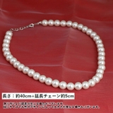 パール調ネックレス アクセサリー レディース | PlusNao | 詳細画像18 