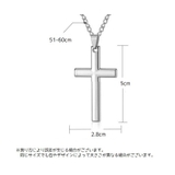 ネックレス ペンダント メンズ | PlusNao | 詳細画像9 