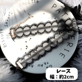 チョーカー ネックレス アクセサリー | PlusNao | 詳細画像7 