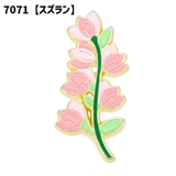 ブローチ タックピン 単品 | PlusNao | 詳細画像12 