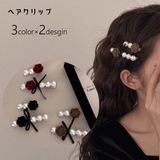 ヘアクリップ ヘアアクセサリー レディース | PlusNao | 詳細画像1