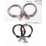 ペアブレスレット チャームブレスレット 紐 | PlusNao | 詳細画像17 