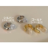 イヤーカフ スタッドピアス 1ペア | PlusNao | 詳細画像13 