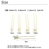 ヘアピン Uピン 18個入り | PlusNao | 詳細画像9 