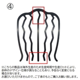 ヘアコーム Uピン レディース | PlusNao | 詳細画像15 