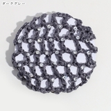 シニヨンネット お団子ネット レディース | PlusNao | 詳細画像14