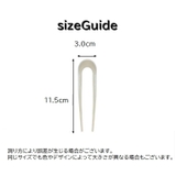 かんざし U字タイプ コーム | PlusNao | 詳細画像14 