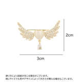 ブローチ レディース 女性用 | PlusNao | 詳細画像5 