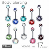 ボディピアス へそピアス 14G | PlusNao | 詳細画像1