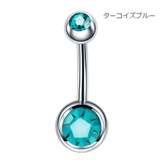 ボディピアス へそピアス 14G | PlusNao | 詳細画像10