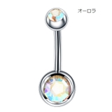 ボディピアス へそピアス 14G | PlusNao | 詳細画像13
