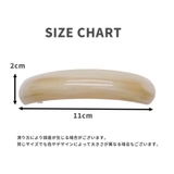 バレッタ 単品 1個 | PlusNao | 詳細画像9