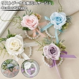 リストブーケ リストコサージュ コサージュ | PlusNao | 詳細画像1 