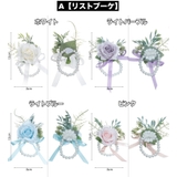 リストブーケ リストコサージュ コサージュ | PlusNao | 詳細画像13 