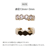 イヤーカフ 2個セット 両耳 | PlusNao | 詳細画像8