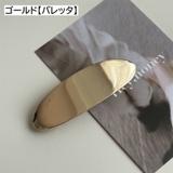 バレッタ ヘアクリップ レディース | PlusNao | 詳細画像14
