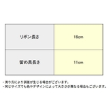 バンスクリップ ヘアクリップ レディース | PlusNao | 詳細画像16