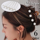 ヘアピン Uピン レディース | PlusNao | 詳細画像1 